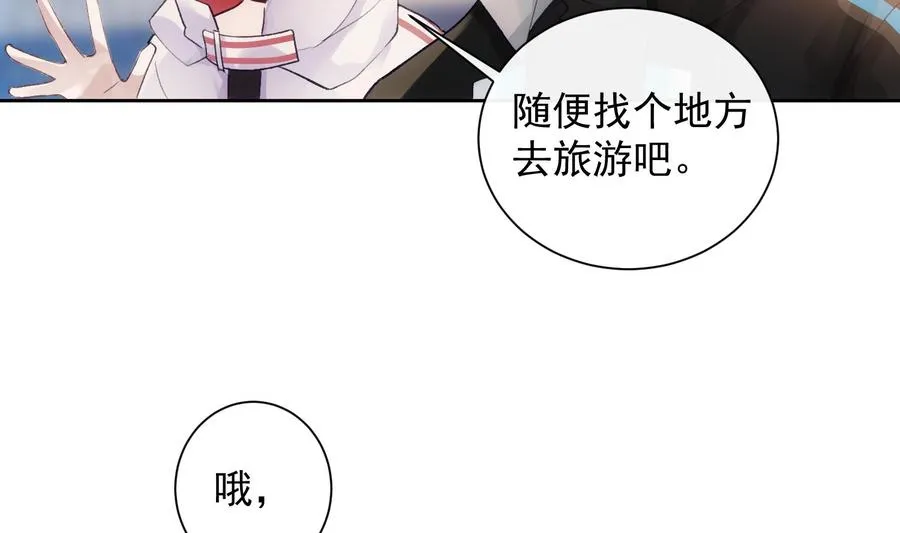 第50话 第一季完结 第38页