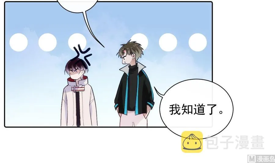 第50话 第一季完结 第39页