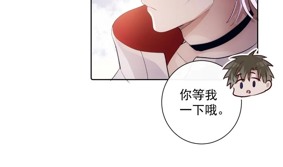 第50话 第一季完结 第41页
