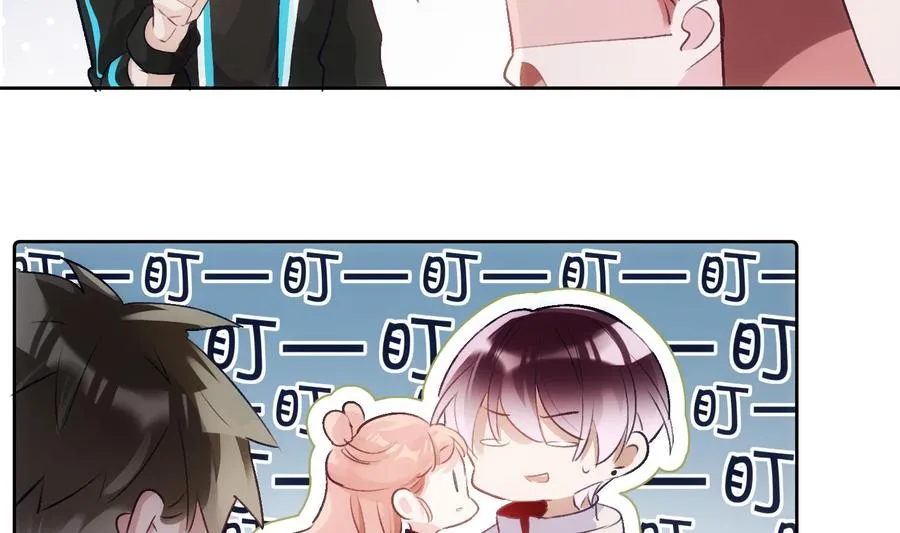 第50话 第一季完结 第47页