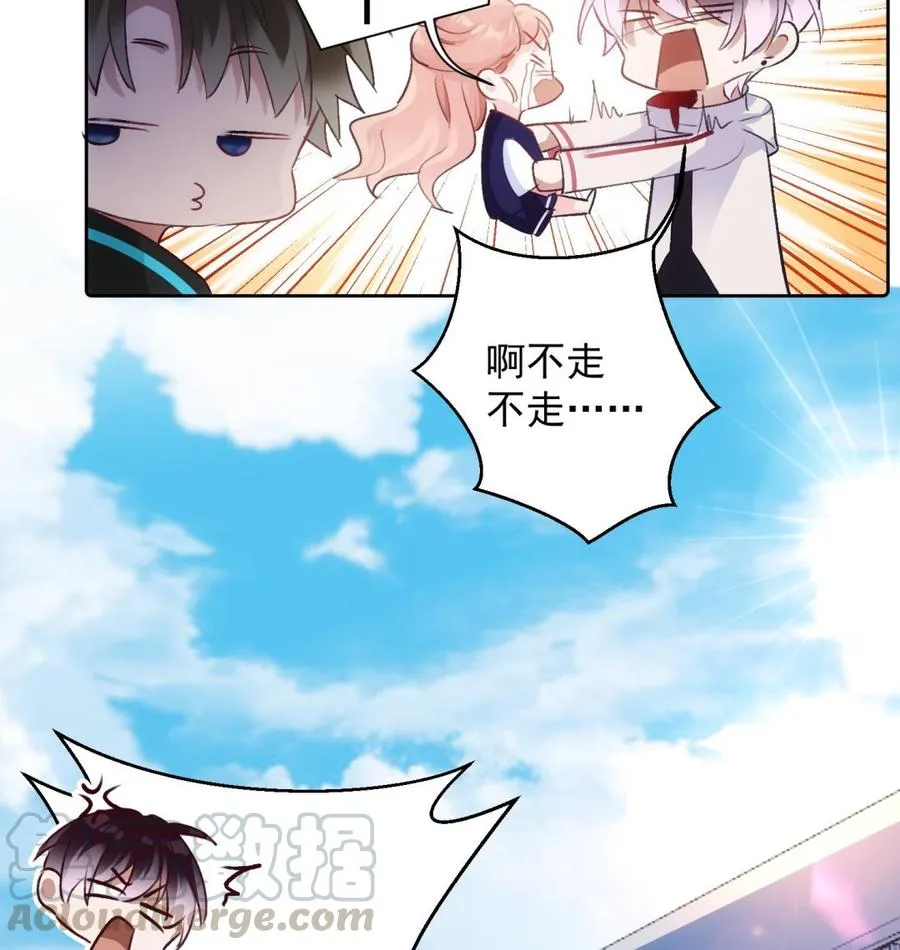 第50话 第一季完结 第49页