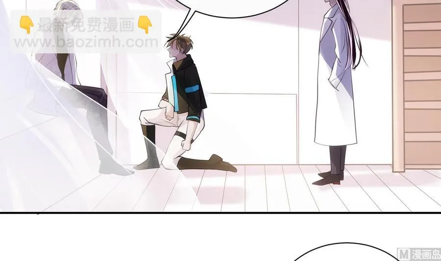 第49话 他是爱你的 第3页