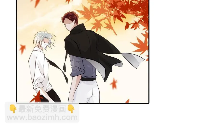 第49话 他是爱你的 第8页
