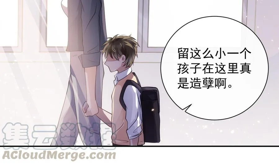 第49话 他是爱你的 第19页