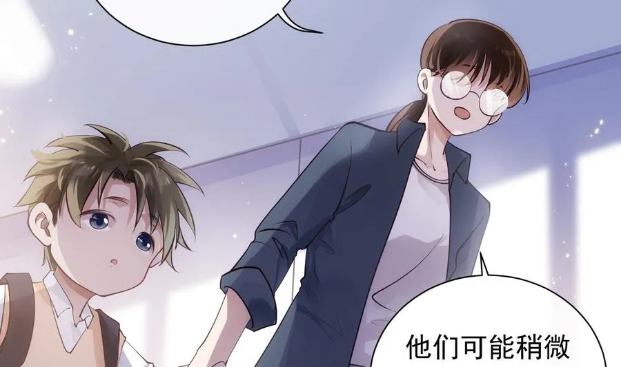 第49话 他是爱你的 第23页