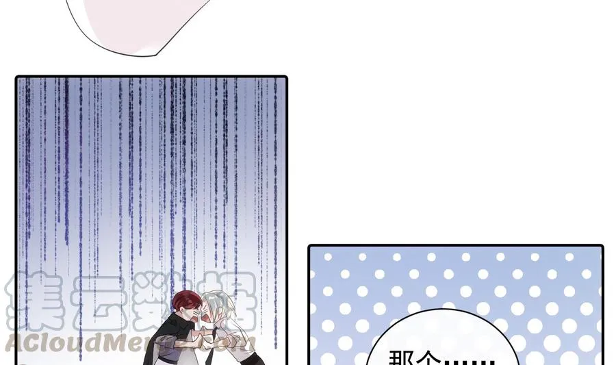 第49话 他是爱你的 第31页