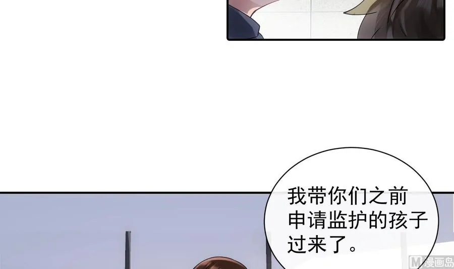 第49话 他是爱你的 第33页