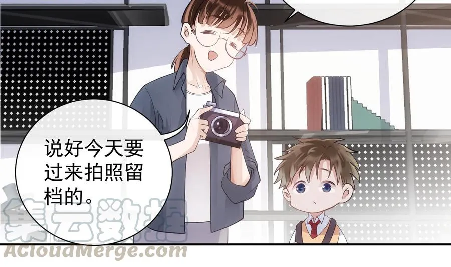 第49话 他是爱你的 第34页