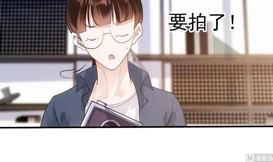 第49话 他是爱你的 第48页