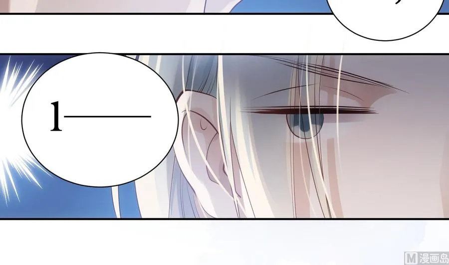 第49话 他是爱你的 第51页