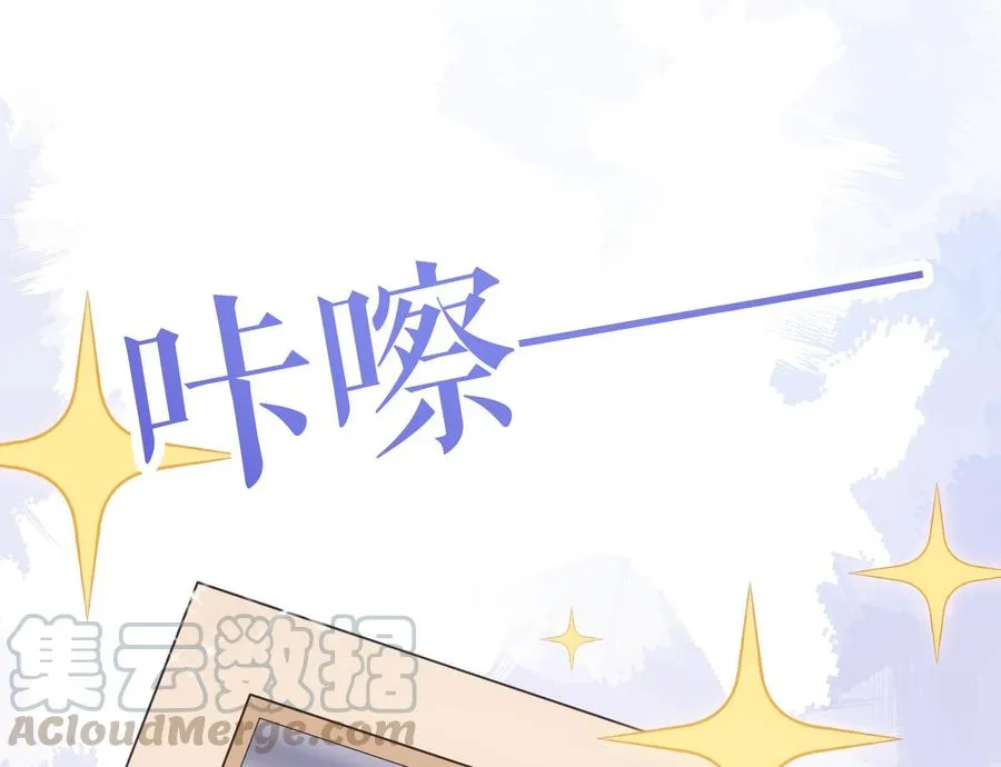 第49话 他是爱你的 第52页