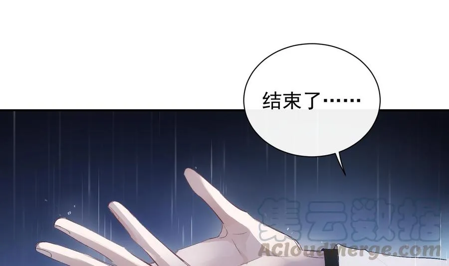 第48话 赴死者于此长存 第1页