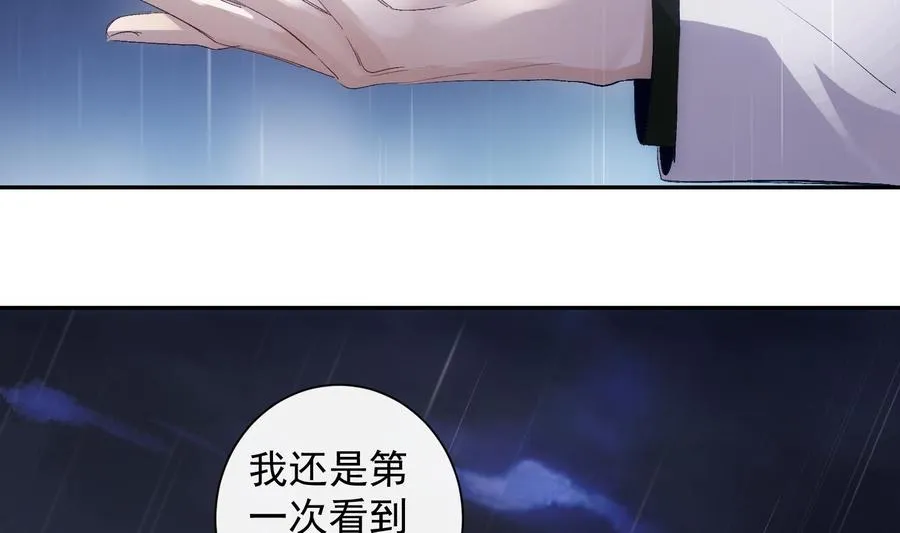 第48话 赴死者于此长存 第2页