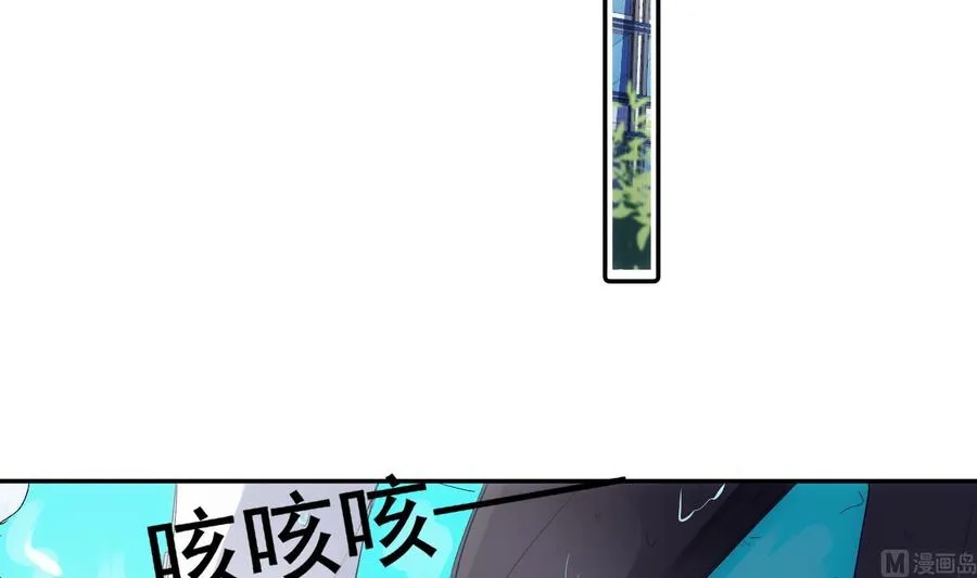第48话 赴死者于此长存 第9页