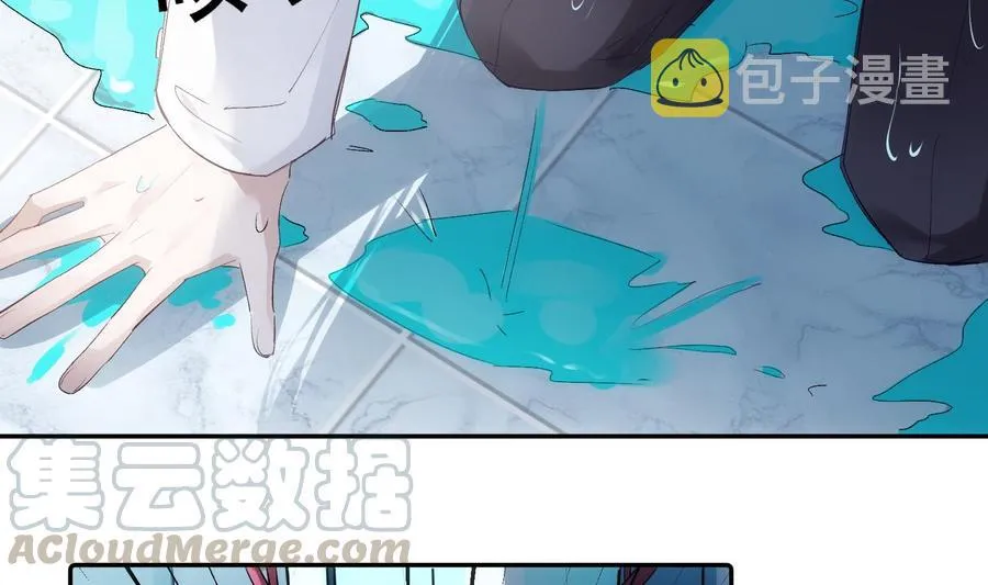 第48话 赴死者于此长存 第10页