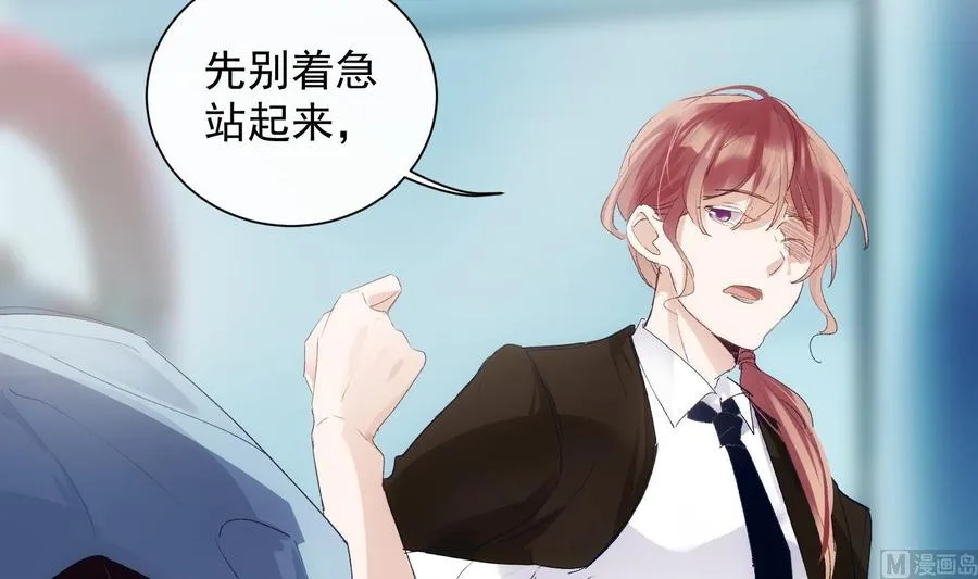 第48话 赴死者于此长存 第15页