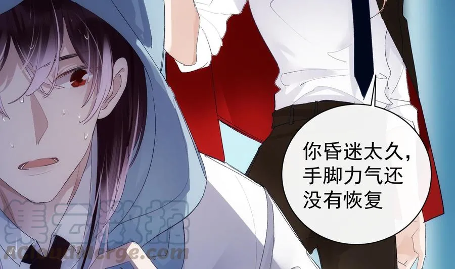 第48话 赴死者于此长存 第16页