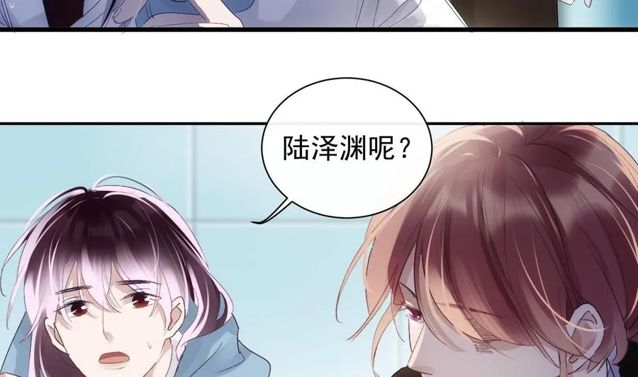 第48话 赴死者于此长存 第17页