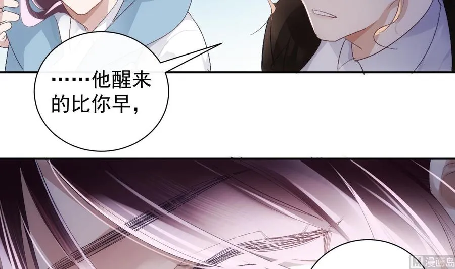 第48话 赴死者于此长存 第18页