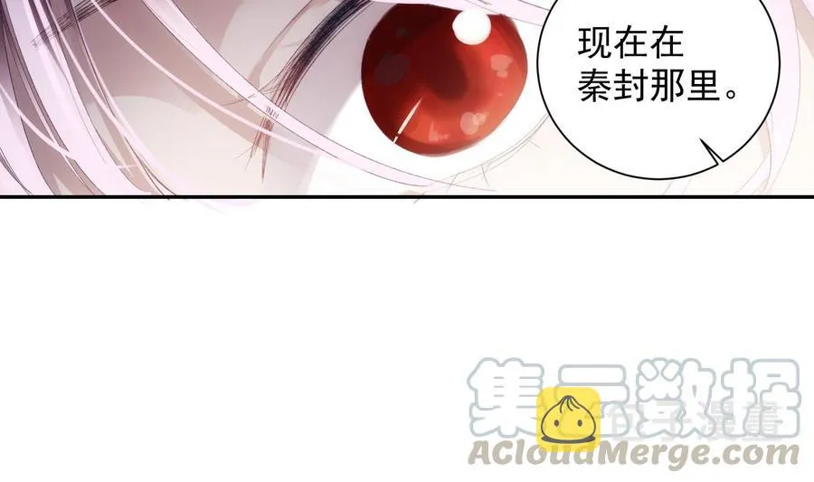 第48话 赴死者于此长存 第19页
