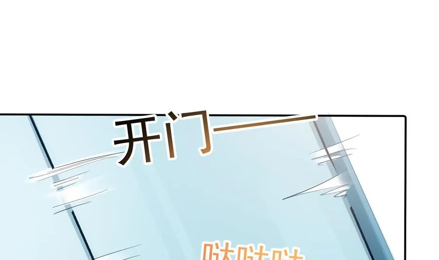 第48话 赴死者于此长存 第20页