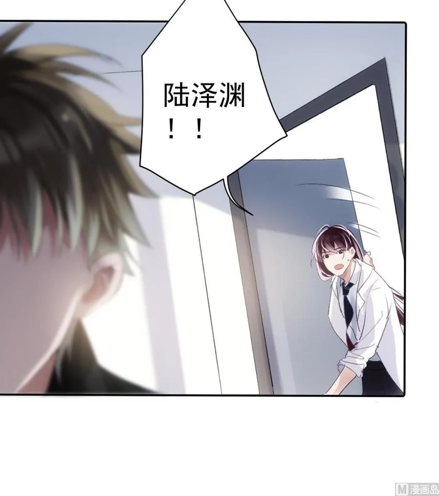 第48话 赴死者于此长存 第24页