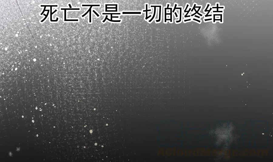 第48话 赴死者于此长存 第34页