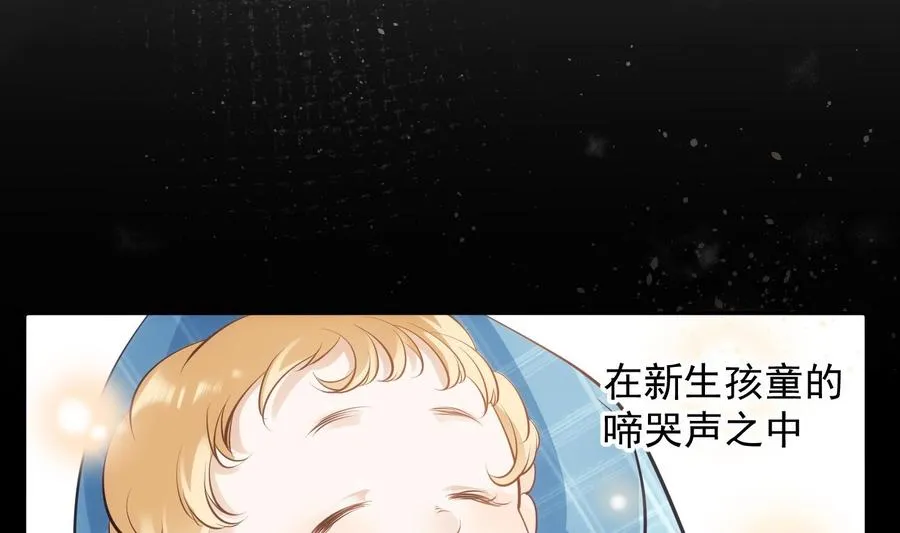 第48话 赴死者于此长存 第35页