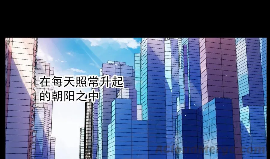 第48话 赴死者于此长存 第37页