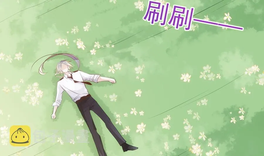 第48话 赴死者于此长存 第41页