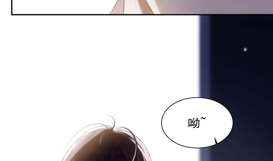 第47话 不会再哭了 第5页
