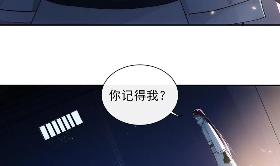 第47话 不会再哭了 第8页