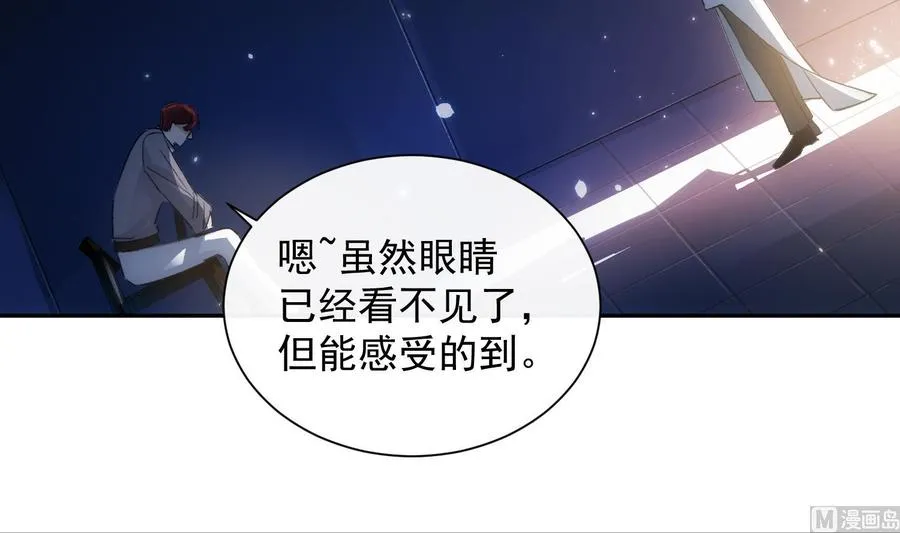 第47话 不会再哭了 第9页