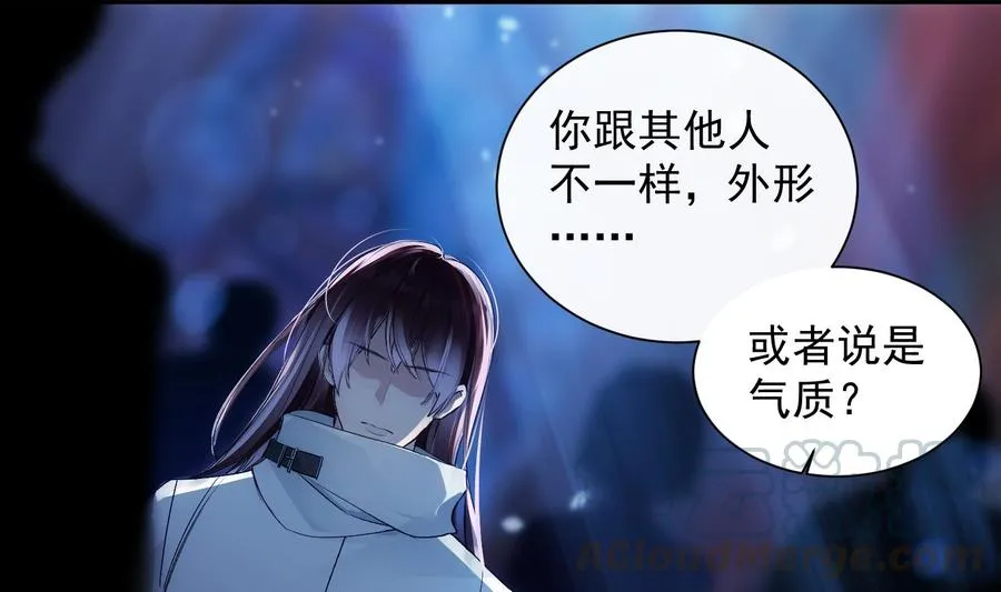 第47话 不会再哭了 第10页