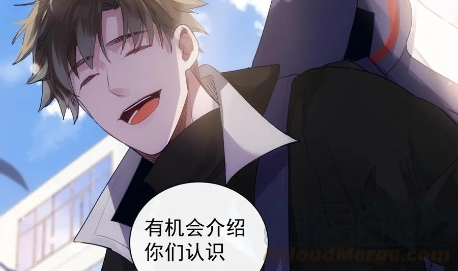 第47话 不会再哭了 第16页