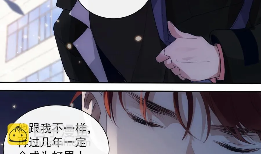 第47话 不会再哭了 第17页