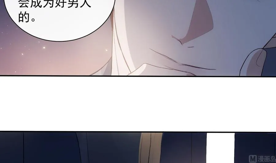 第47话 不会再哭了 第18页