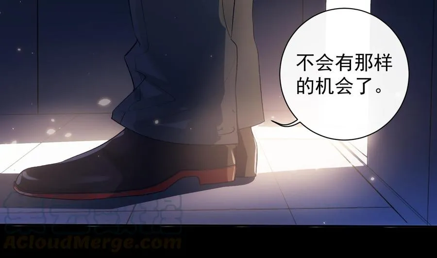 第47话 不会再哭了 第19页