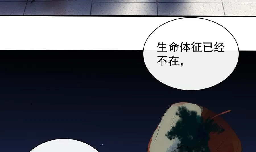 第47话 不会再哭了 第23页