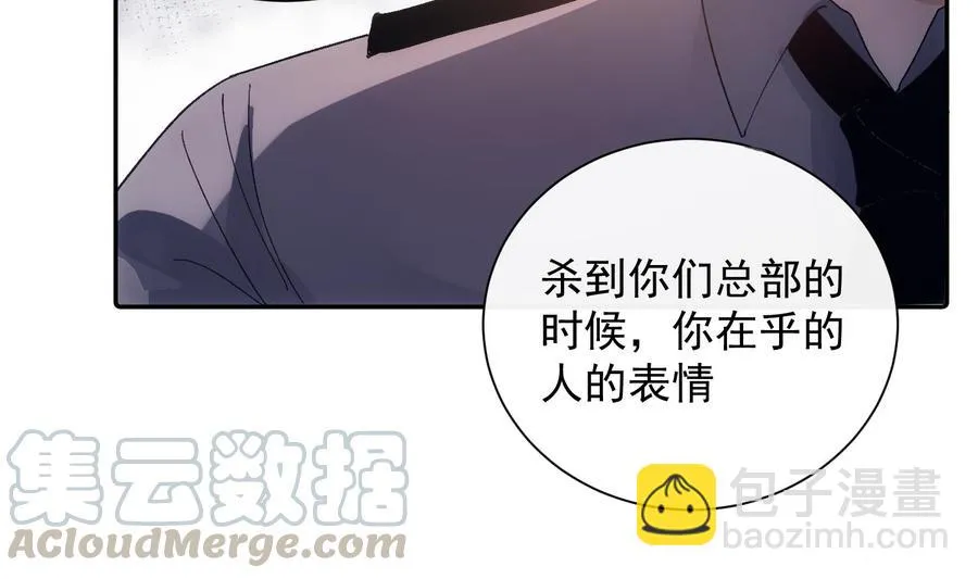 第47话 不会再哭了 第31页