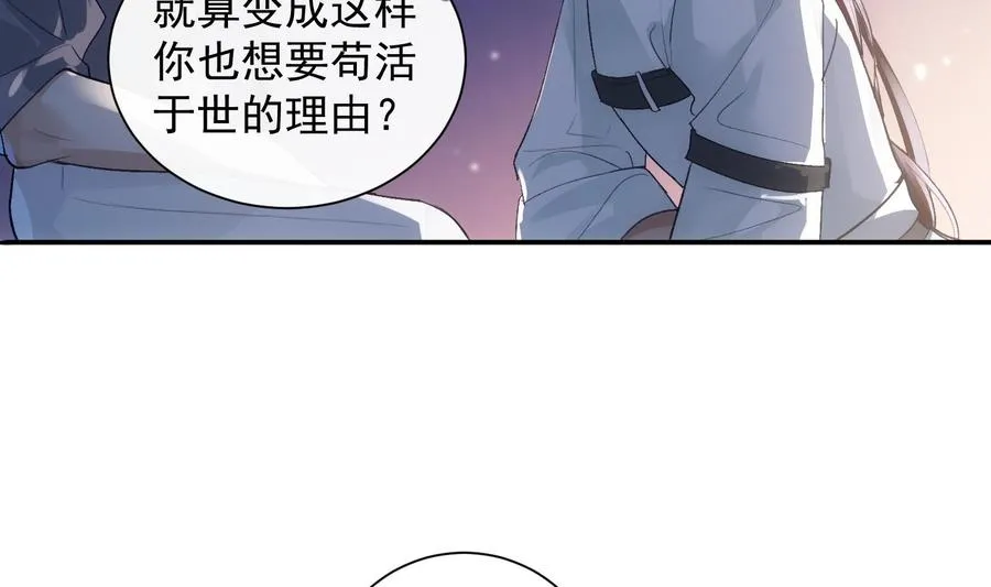 第47话 不会再哭了 第35页