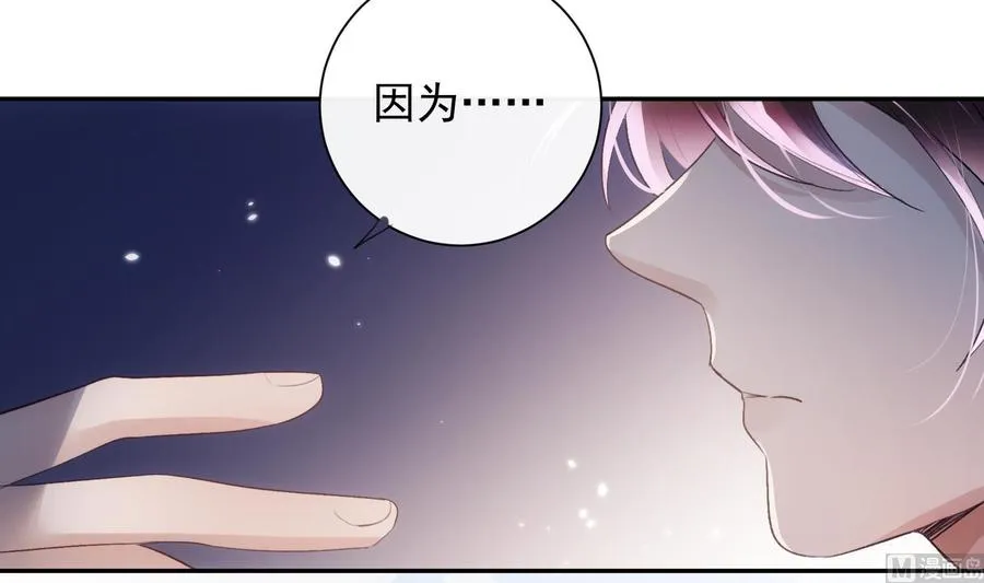 第47话 不会再哭了 第36页