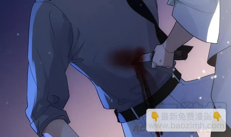 第47话 不会再哭了 第43页