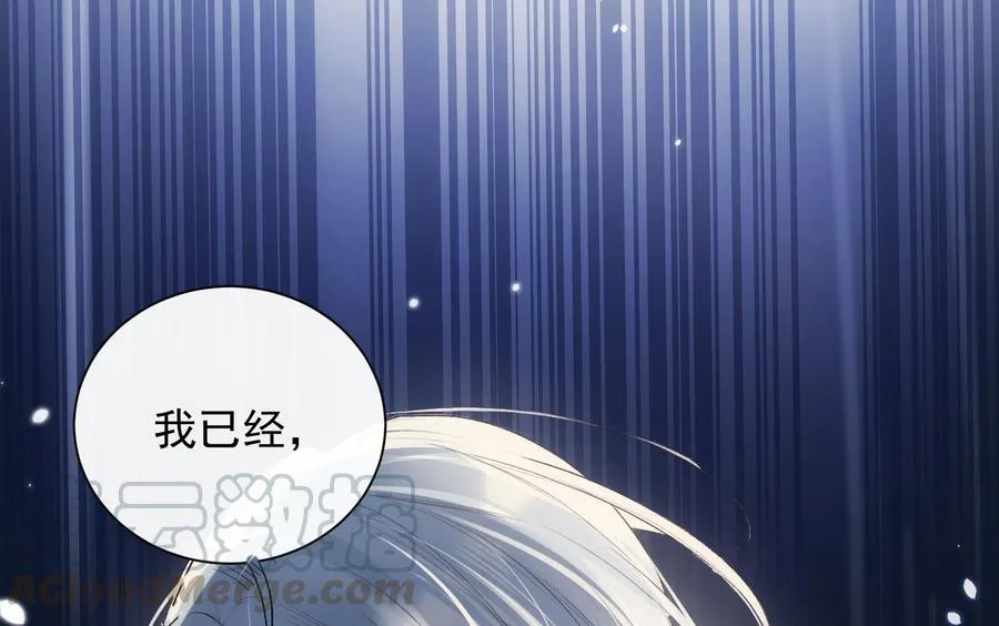 第47话 不会再哭了 第46页