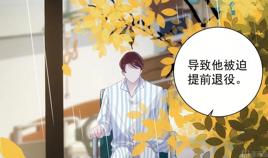 第46话 未尽之言 第9页