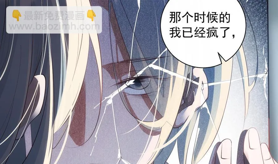 第46话 未尽之言 第14页