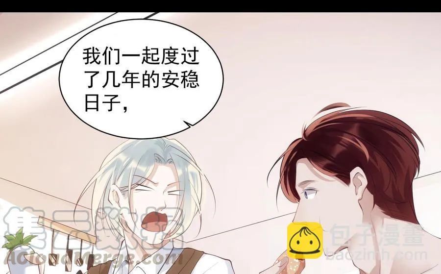 第46话 未尽之言 第16页