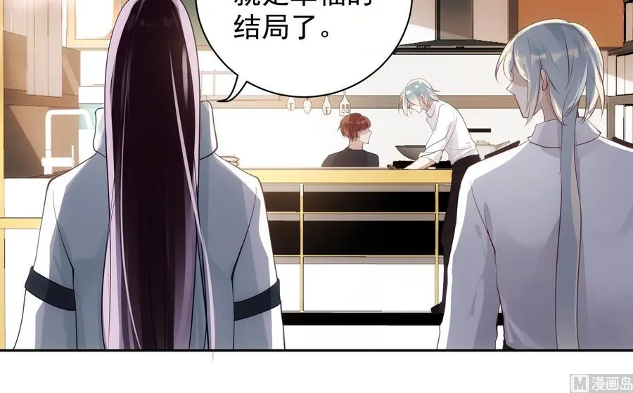 第46话 未尽之言 第18页
