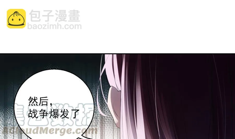 第46话 未尽之言 第19页