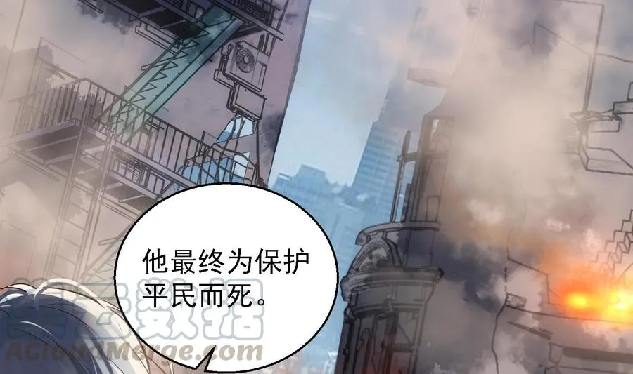 第46话 未尽之言 第22页